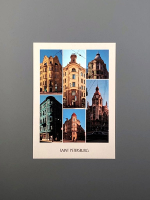 Открытка "Petersburg. Corners"
