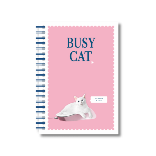 Блокнот "Busy cat" А6