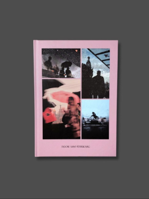 Блокнот "Petersbourg. Pink" А5