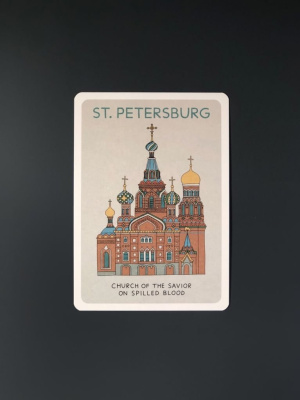 Открытка "Спас на Крови" Волковой