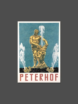 Открытка ретро "Петергоф"