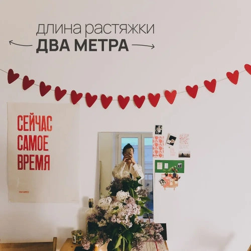 Гирлянда-растяжка бумажная Paper Monstr "Сердечки"