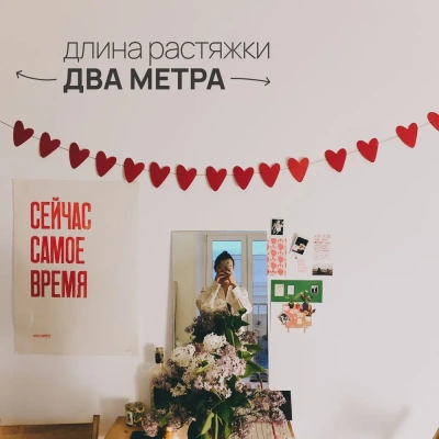 Гирлянда-растяжка бумажная Paper Monstr "Сердечки"