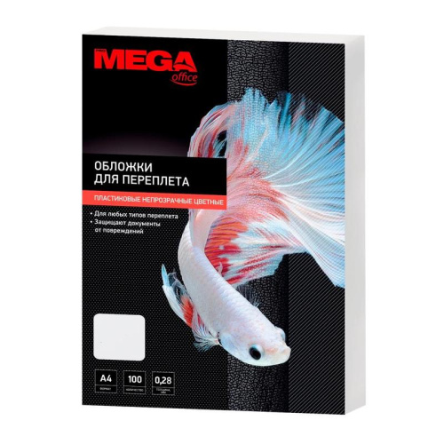 Пленка для макетирования ProMega лист А4 280 мкм, матовый