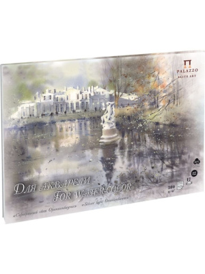 Планшет для акварели Лилия Холдинг "Серебряный свет Ораниенбаума" А4 17 л 300 г, 50% хлопка