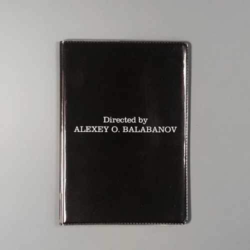 Обложка для паспорта "Directed by"