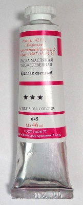 Масло "Подольск Арт Центр" 46 мл краплак светлый