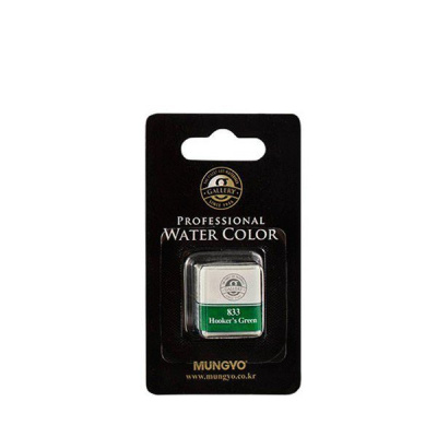 Акварель Mungyo "Gallery" мал. кювета, Hookers green