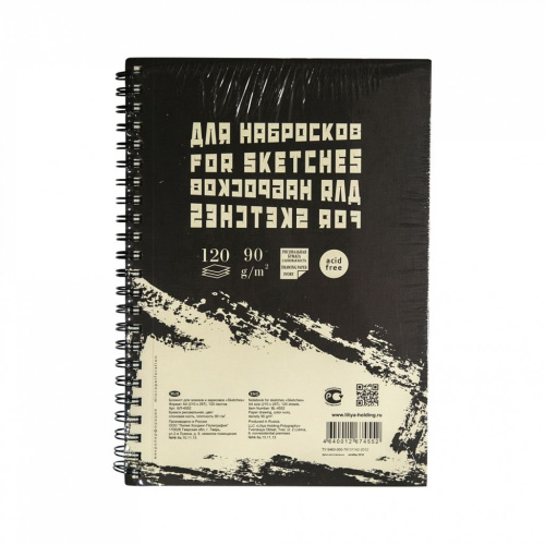 Блокнот для эскизов Лилия Холдинг "Sketches" серый А5 60 л пружина слева