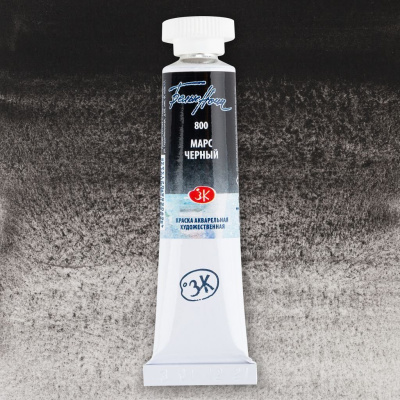 Акварель "Белые Ночи" в тубе 10 мл Марс черный