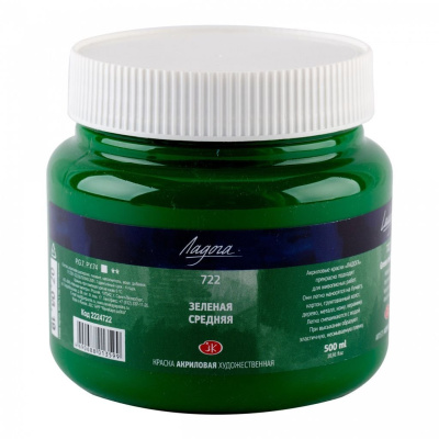 Акрил "Ладога" 500 мл Зеленая средняя