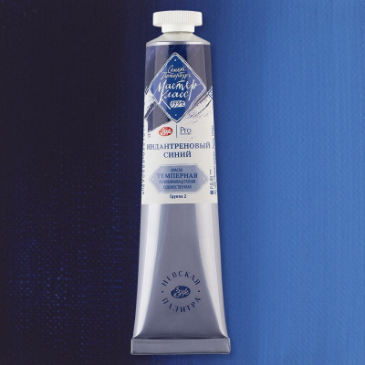 Темпера ПВА "Мастер-Класс" 46 мл Индантреновый синий