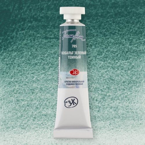 Акварель "Белые Ночи" в тубе 10 мл Кобальт зеленый темный
