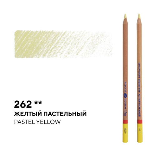 Карандаш профессиональный цветной "Мастер-класс" №262, желтый пастельный