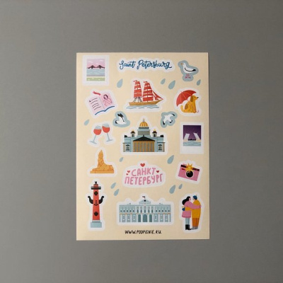 Стикеры "Цветной Петербург"