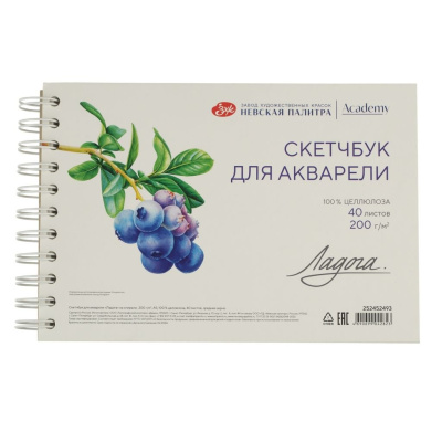 Скетчбук для акварели на спирали "Ладога" 15х15 см 40 л 200 г, 100 % целлюлоза, среднее зерно