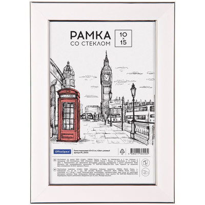 Рамка пластиковая OfficeSpace "Color" 10*15 см, розовый