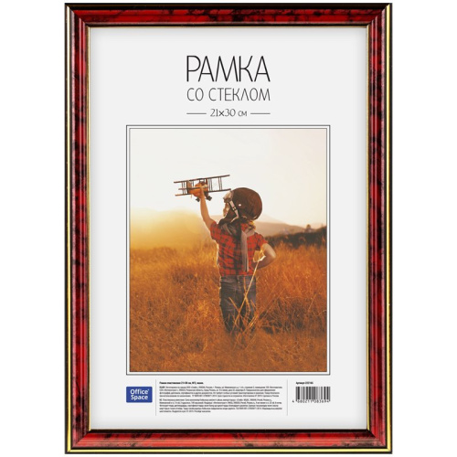 Рамка пластиковая OfficeSpace, №2, 21*30 см, яшма