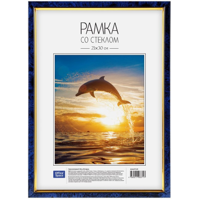 Рамка пластиковая OfficeSpace, №6, 21*30 см, бирюза