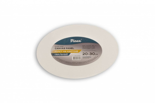 Холст на картоне Pinax 20х30 см 280 г 100% хлопок, овальный