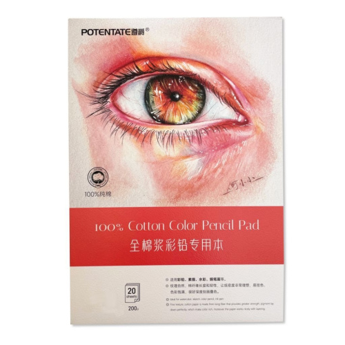 Альбом-склейка для графики Potentate 27х38 см 20 л 200 г 100% хлопок, гладкое зерно