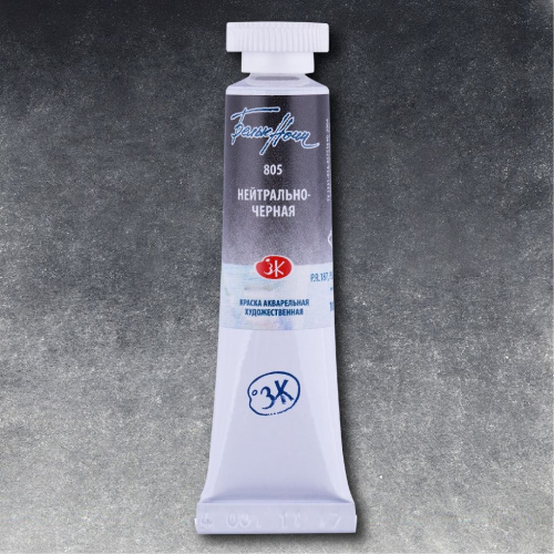 Акварель "Белые Ночи" в тубе 10 мл Нейтрально-черная