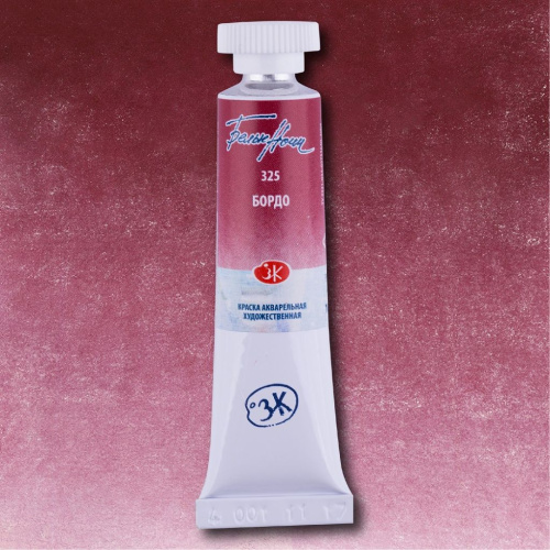 Акварель "Белые Ночи" в тубе 10 мл Бордо