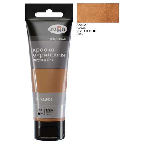 Акрил Гамма "Студия" 75 мл Бронза