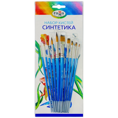 Набор кистей синтетика Гамма "Классические" 10 шт, блистер, европодвес