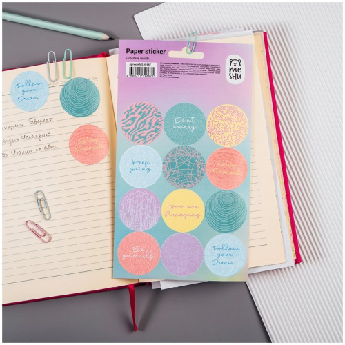 Наклейки бумажные MESHU "Positive mind", 12*21см, 12 наклеек