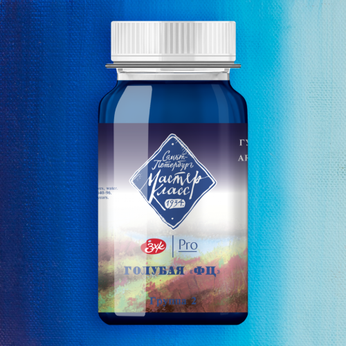 Гуашь "Мастер-Класс" 100 мл Голубая ФЦ