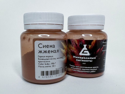 Пигмент "Минеральные пигменты" банка 50 г Сиена жжёная