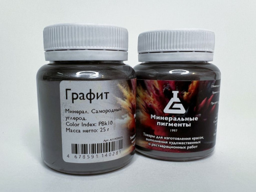 Пигмент "Минеральные пигменты" банка 25 г Графит