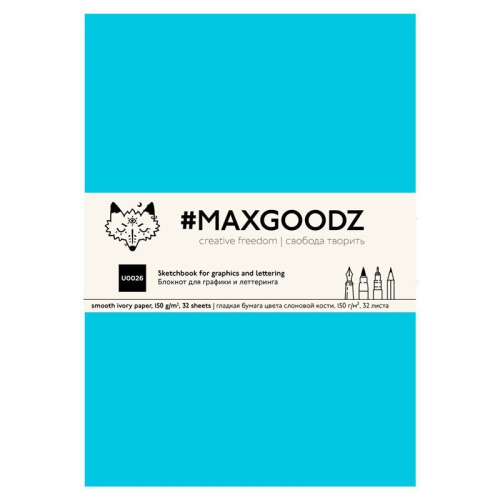 Скетчбук Maxgoodz "Large" NEW B5, 32 л, 150 г Светло-бирюзовый