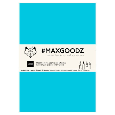 Скетчбук Maxgoodz "Large" NEW B5, 32 л, 150 г Светло-бирюзовый