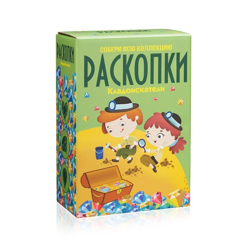 Набор для проведения раскопок "Кладоискатели"