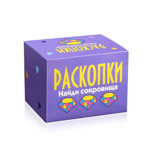 Набор для проведения раскопок "Найди сокровища" белый