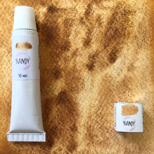 Акварель "Handy" кювета 2 мл, Гетит