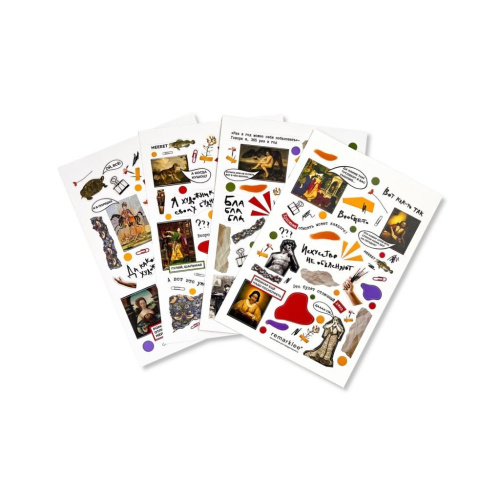 Набор стикеров Remarklee "Нескучное искусство 2"