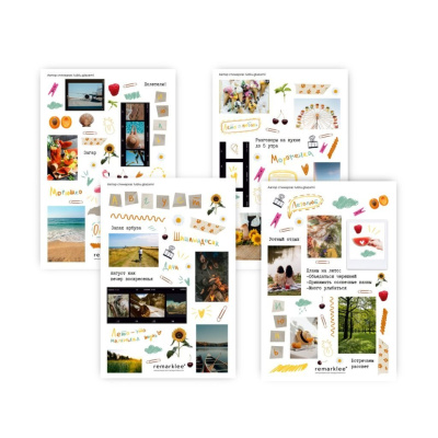 Набор стикеров Remarklee "Совершенно летний"