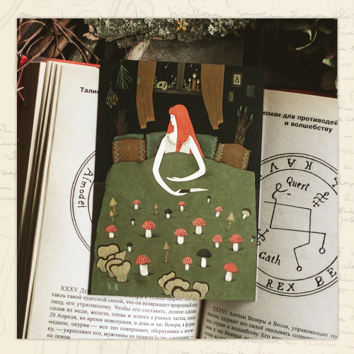 Открытка Дворникова А. "Сон"