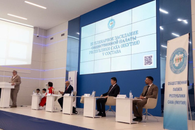 Общественная палата Якутии провела более 150 мероприятий за год / Майя Гоголева   