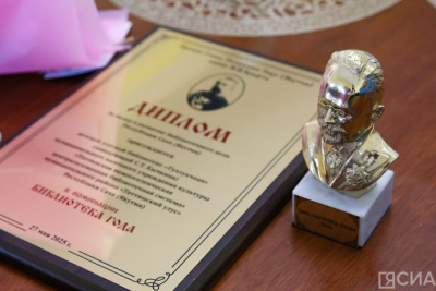 Премии главы Якутии имени Ивана Крафта вручили в Общероссийский день библиотек / Мария Горохова   