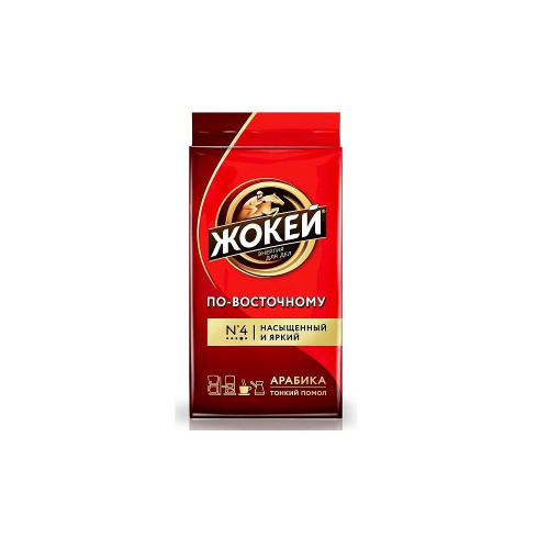 Кофе молотый Жокей По-восточному, 250 гр
