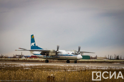 Прямые авиаперелеты в Среднеколымск возобновились / ЯСИА   