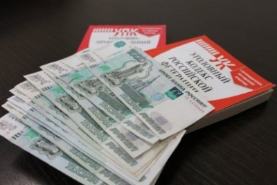 Завершено расследование уголовного дела по обвинению директора государственного учреждения в даче взятки /    