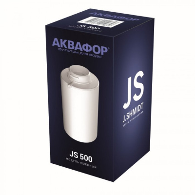 Сменный модуль  J.SHMIDT 500