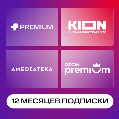 Цифровой продукт KION