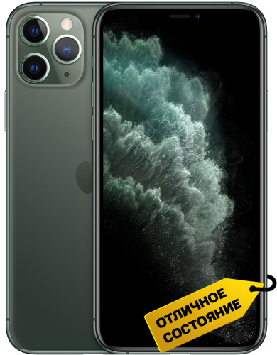 Смартфон Apple