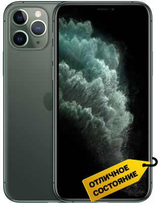 Смартфон Apple